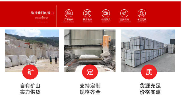 Granite Curb Stone Road Flat Stone Sesame Gray Side Stone Road Diversion Curb Stone Sesame White Side Track detail 1