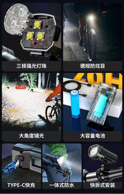 In-Stock Wholesale Bicycle Light Type-C Charging 3Led Outdoor Night Riding High-Brightness Mountain Bike Front Light detail 6