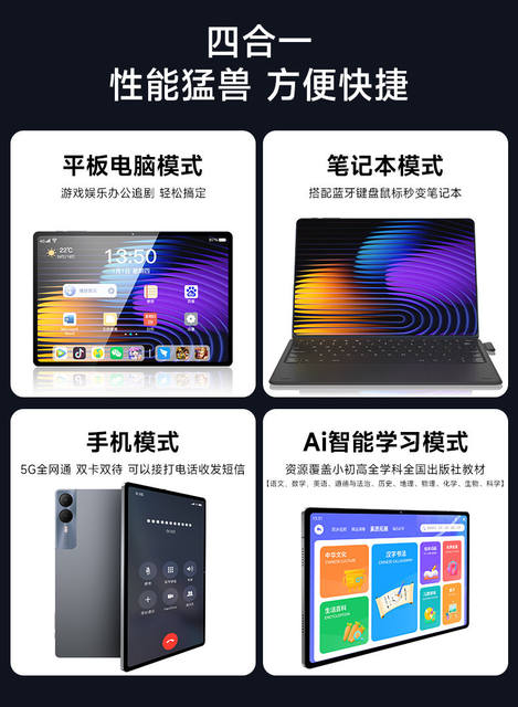Dimensity 9500 Tablet Computer 14-Inch 5g Wifi Brand New 144Hz High Refresh Rate 2Tb Gaming Entertainment Office Card-Insertable Device detail 8