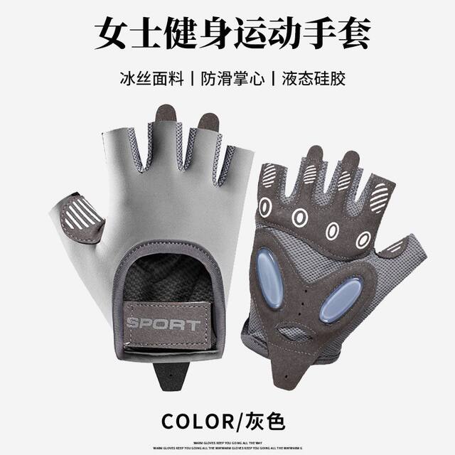 Half-Finger Shock-Absorbing Gloves with Air Cushion for Women, Breathable Cycling Gloves, Yoga Ice Silk Wear-Resistant Anti-Slip Callus Prevention Fitness Gloves detail 3