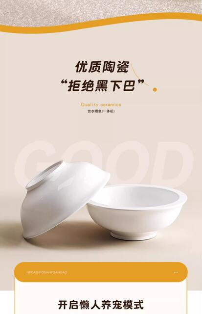 New Automatic Cat Feeding and Water Feeding Dog Bowl Cat Basin Two-In-One Water Dispenser Cat Bowl Pet Supplies Wholesale detail 3