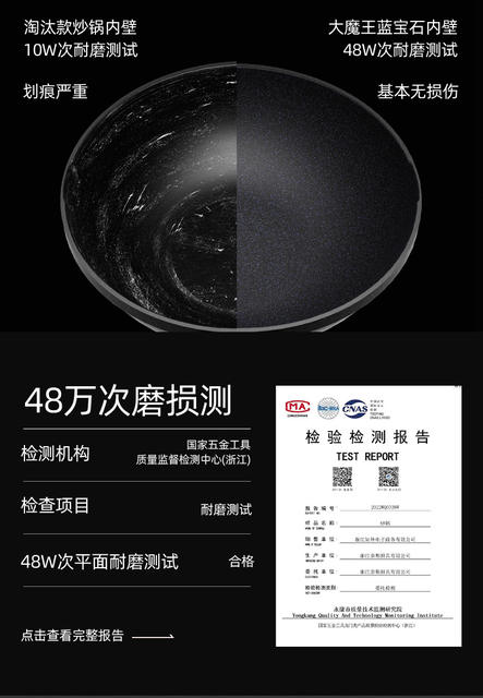 Wear-resistant King Maifan Stone Non-stick Pan Wok Flat Bottom Household Fume-free Wok Special for Induction Cooker Gas Stove detail 11
