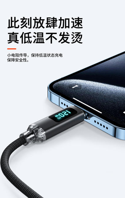 Jingyao Digital Display 120W Super Fast Charging Data Line for Huawei Typec Glory vivoppo Xiaomi Charging Line detail 8