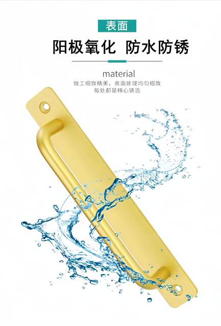 Door and window handle handle window wooden door balcony sliding door sliding door open-mounted handle punch-free aluminum alloy handle detail 12