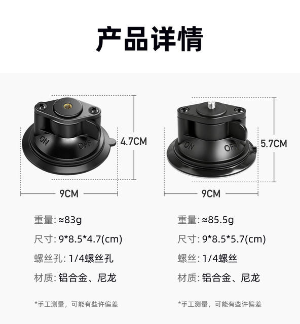 Car Mobile Phone Holder Suction Cup Type Car Navigation Center Console Glass Vacuum Three-Suction Cup Mobile Phone Holder Cross-Border detail 5