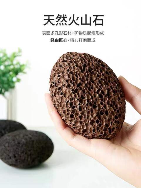 Remove horny calluses foot stone pure natural volcanic stone exfoliating skin sole heel pedicure artifact rain flower stone detail 7