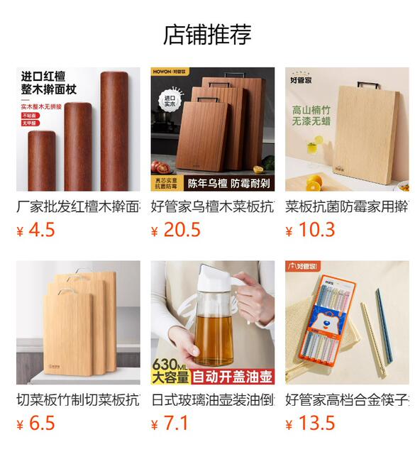Wooden Sandalwood Cutting Board Solid Wood Antibacterial and Mildew-proof Household Cutting Board Wooden Cutting Board Rolling Board Sticky Double-sided Cutting Board detail 1