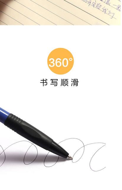 Morning Mg Light Pv7501 Universal Ballpoint Pen 0.7mm Office Teacher Student Stationery Supplies Retractable Gel Pen detail 9