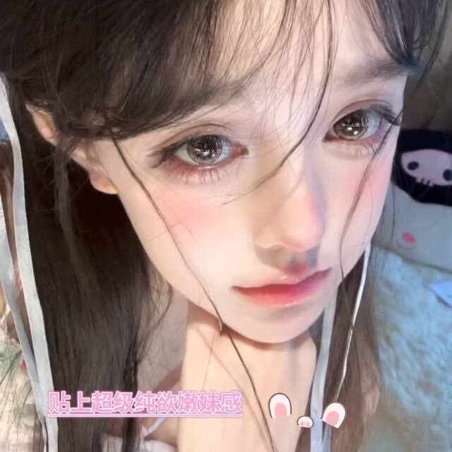 I Still Feel Pity for Eyelashes ~ Fox-Style Baby Curved Pure Desire Ceiling Mom-Like Natural Photogenic False Eyelashes One-Piece detail 4