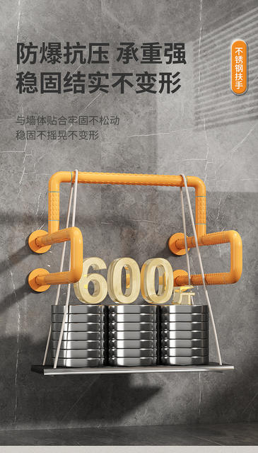 Toilet Handicapped Wash Basin Handrails Bathroom Toilet Public Toilet Barrier-free Column Basin Non-slip Safety Handle detail 11