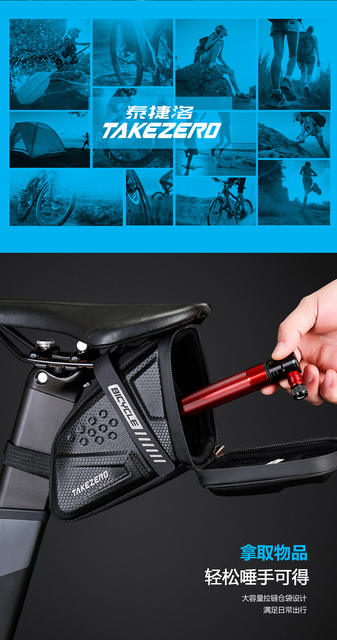 Takezero Bicycle Tail Bag Saddle Bag Mountain Bike Eva Hard Shell Road Bike Rear Bag Cycling Equipment Accessories detail 2