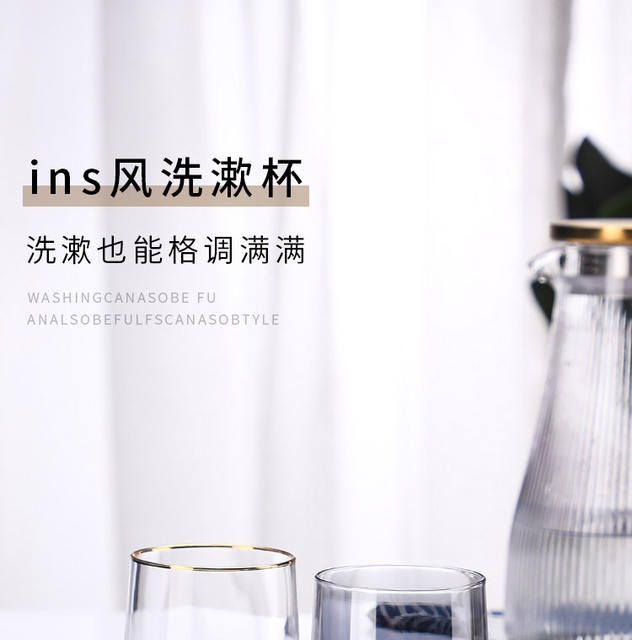 Hotel Glass Mouthwash Cup Couple Toothbrush Cup Set Washing and Brushing Cup Scandinavian Ins Water Cup Hotel Home detail 3