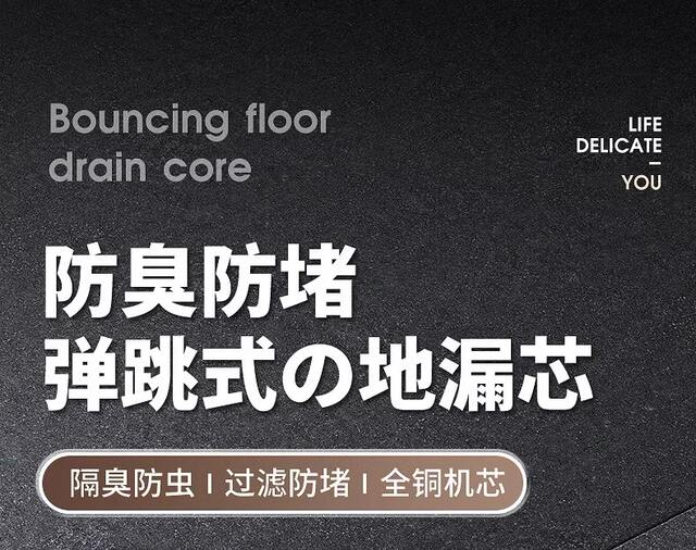 Toilet floor drain deodorizer bounce core sealing cover sewer anti-return bug artifact universal pressing foot type detail 1