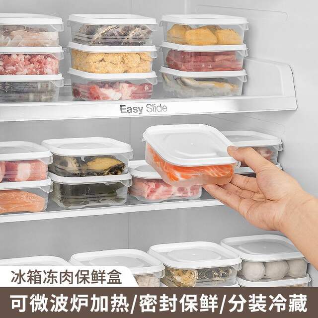 Refrigerator Storage Box Frozen Meat Fresh-keeping Box Food Grade Microwave Sealed Quick-frozen Meat Special Sub-packing Box with Lid detail 1