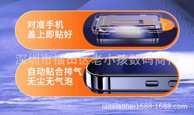 Dust-Free Chamber Tempered Film Suitable for Samsung S26U Fingerprint Unlocking Mobile Phone Tempered Film Dust Removal Chamber Full Screen Privacy Film detail 5