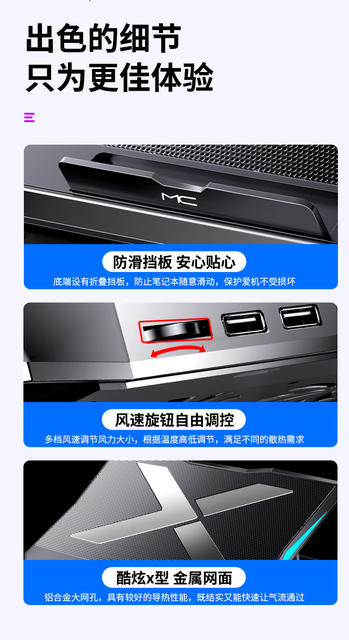 Laptop Cooling Pad with Adjustable Speed, Silent Air-Cooled Six-Fan Computer Stand detail 11