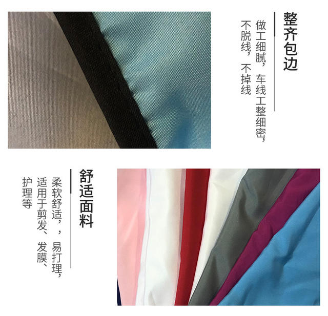 Hairdressing shawl barber shop hair salon with Perm dyeing tools supplies manufacturers wholesale hair treatment styling makeup shawl cloth detail 10