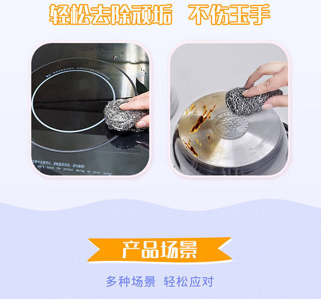 Miaojie Metal Steel Wire Ball Cleaning Ball Dishwashing Pot Stainless Steel Decontamination Not Easy to Fall Off Wire Wire Ball Does Not Rust detail 7