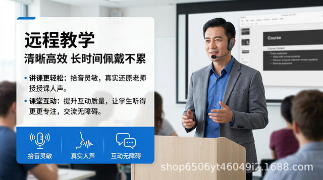 Universal Wireless Noise-Canceling Microphone for Teachers, Small Bee Amplifier Microphone Headset, Dual-Use Speaker detail 11