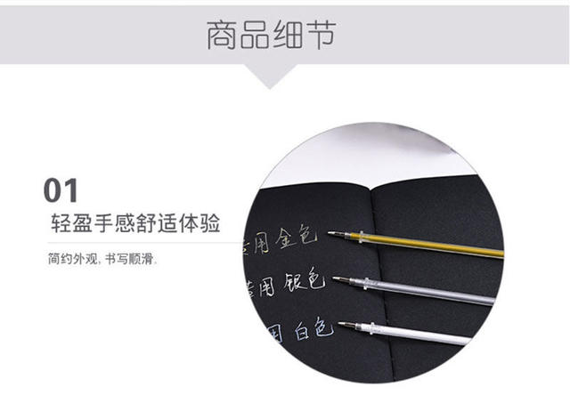 White highlight refill gold silver fluorescent refill DIY black cardboard Journal pen color neutral refill wholesale detail 8