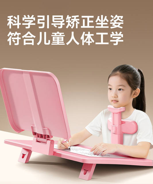 Sitting Posture Corrector for Children, Reading Stand, Posture Correction, Anti-Head-Down, Vision Protection Device, Sitting Posture Correction Tool detail 8