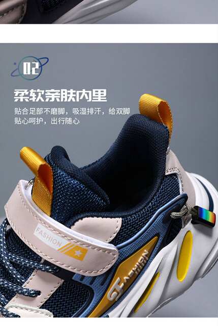 Jordan Boys' Shoes for Summer, Breathable Mesh Shoes for Older Children and Elementary School Students, Odor-Resistant Single Mesh Breathable Boys' Children's Sports Shoes detail 9