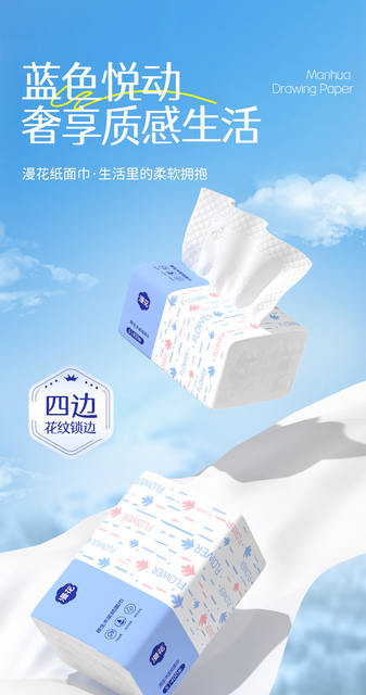 Manhua 400 Sheets of Thickeneded Tissue Paper, Full Box of Napkins, Household Large Pack of Sanitary Facial Tissue, Log Paper Towels, Dropshipping detail 2