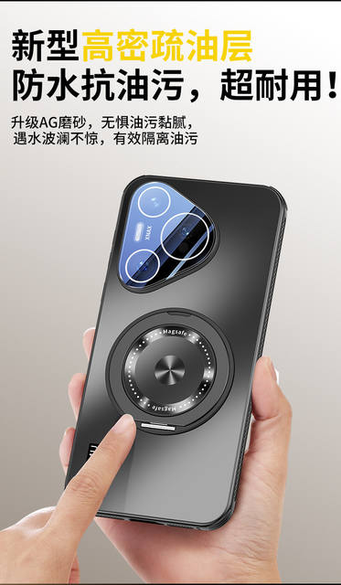 Suitable for Huawei Pura80 Cooling Magnetic Phone Case 80Pro+ Ultra-Thin Matte Back Panel Stand Protective Cover 70 detail 8