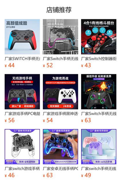 Manufacturer Switch Controller Street Fighter King of Fighters Wired Fighting Joystick P3 Android Computer Game Controller Yaotai detail 1