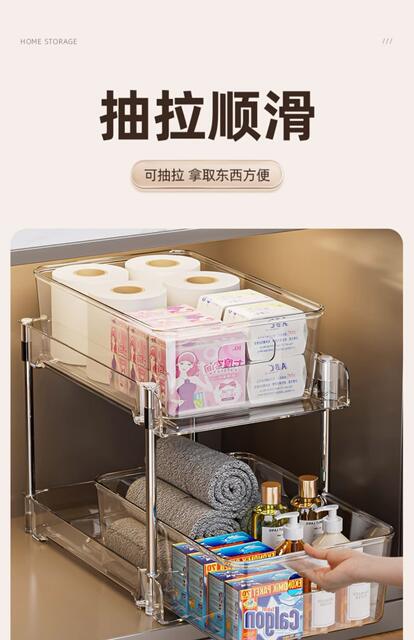 Under-Sink Storage Rack Kitchen Bathroom Cabinet Shelf Multi-Functional Pull-Out Basket Storage Organizer detail 4