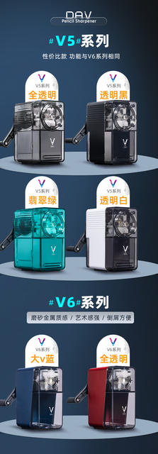 DAV pencil sharpener large v sketch art dedicated V5V6 pencil sharpener small v sketch pencil sharpener multi-function detail 4