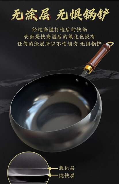 Zhangqiu Factory Direct Selling Ancient Belly Pot Household Frying Pan Uncoated Non-stick Pan Flat Bottom Hand Forged Iron Pot detail 2
