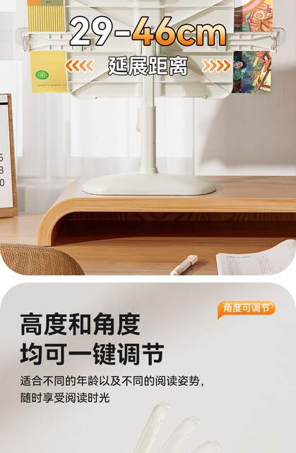 New Reading Stand for Children, Multifunctional Adjustable Lifting Reading Stand, Primary School Student Desktop Book Holder, Reading Artifact detail 5