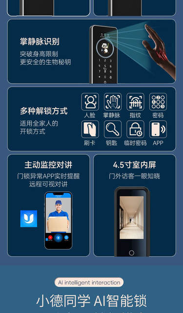 Ai Face Recognition Smart Lock, Home Smart Door Lock, Fingerprint Password Lock, Entry Door Anti-Theft Door Electronic Lock, Cross-Border detail 3
