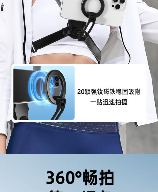 New mobile phone neck bracket viewing angle shooting equipment video chest fixed wear anti-shake live vlog outdoor detail 6