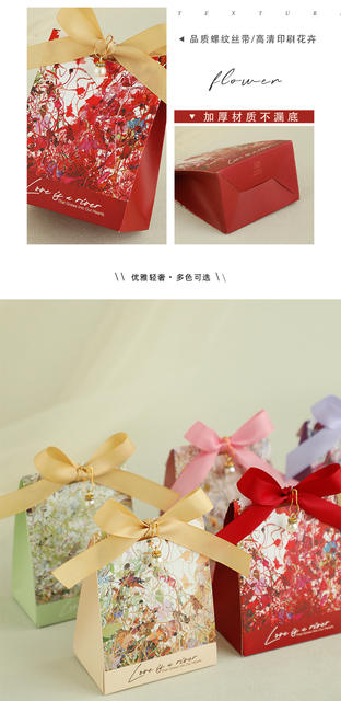 Wedding gift candy box wedding candy box candy packaging box high sense small fresh candy bag wholesale detail 6