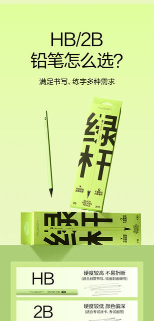 Deli New Sai Brand New Black Wood Small Green Barrel Writing Pencil for First and Second Grade Primary School Students and Kindergarten Beginners Hb2B detail 9