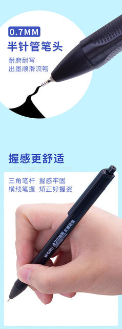 Morning Mg Light A2 Oil-Based Pen Retractable Ballpoint Pen W3002 Plastic Black Red Blue 0.7mm Ballpoint Pen Signature Pen Wholesale detail 2
