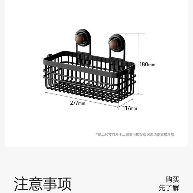 【Dropshipping】Suction Cup Storage Basket Bathroom Drainage Hanging Type No-Drill Cosmetic and Face Towel Storage Basket detail 12