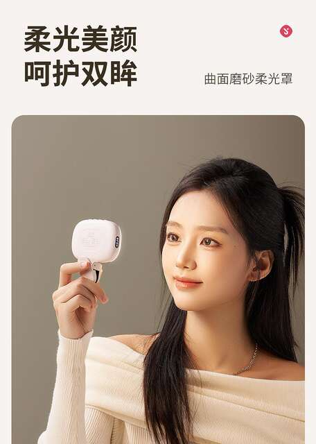 Xiaotian Big Goose Egg Beauty Light for Mobile Phone Selfie, Soft Light for Live Streaming Vlog, Digital Display, Long Battery Life detail 7