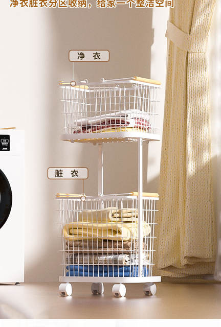 Cross-Border Direct Supply Dirty Clothes Basket Household Partition Laundry Dirty Clothes Basket Multi-Layer Storage Basket Universal Wheel High-End Iron Art detail 5