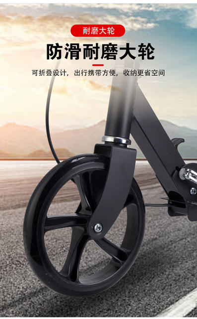 Adult Scooter Children and Teenagers Work Big Wheel Two Wheel Foldable Urban College Students Campus Scooter detail 4