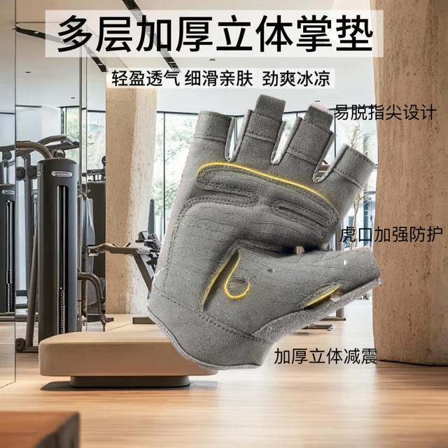 Yoga Gloves, Ice Silk Breathable Shock-Absorbing Non-Slip Wear-Resistant Half-Finger Cycling Sun Protection Driving Cross-Border Fitness Gloves detail 9