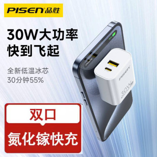 Pinsheng is suitable for Apple 14 wireless charger 15W fast charging MagSafe magnetic iPhone12 fast charging 13p detail 12