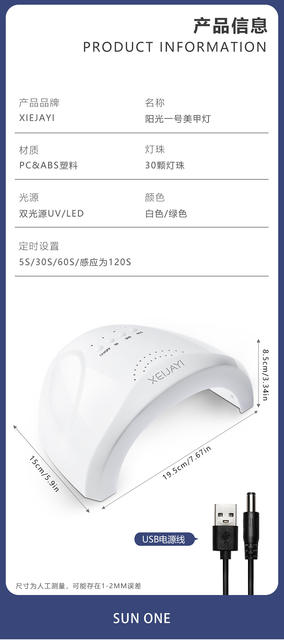 Manicure lamp 48w phototherapy machine led baking lamp nail home dryer quick-drying quick-drying nail salon special detail 10