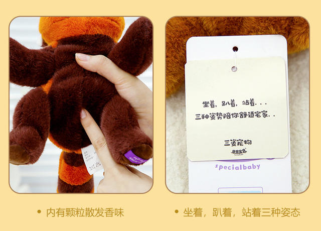 Genuine very precious sweet three-position animal doll sloth lie prone small doll palm treasure raccoon plush toy detail 5