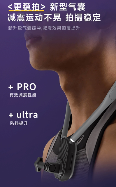 Neck-Mounted Phone Holder, Sports Camera First-Person Perspective Shooting Device, Dji Neck Light Clip Phone Mount detail 9