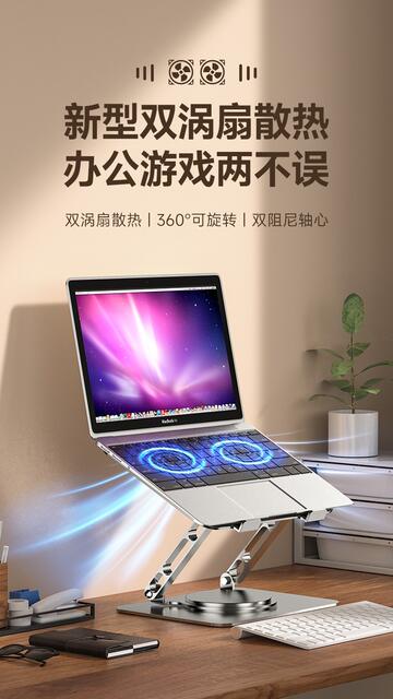 Computer Stand Fan Radiator Notebook Folding Cooling Metal Stand Portable Storage Lifting Game Cooling detail 3