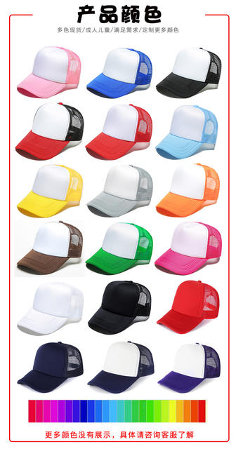 Sponge Mesh Cap Custom Logo Blank Advertising Hat Men's Factory Wholesale Travel Hat Five-Panel Parent-Child Baseball Cap detail 7