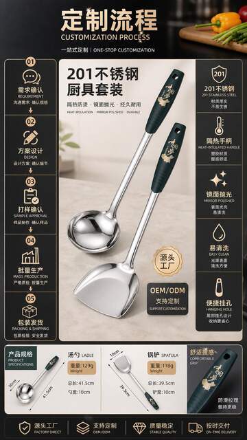 201 Stainless Steel Spatula Cooking Spatula Kitchen Utensils Extended Handle Frying Spatula Household Frying Spoon Chef Pot Spoon Colander detail 5